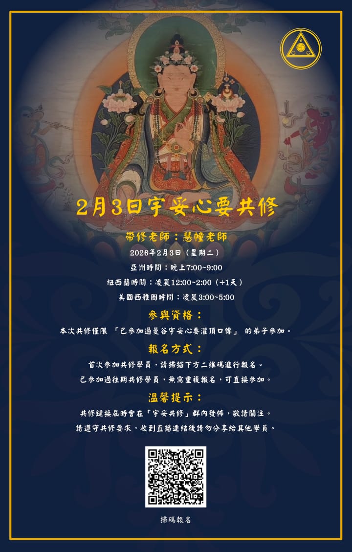 Gradient Vesak greeting card 1