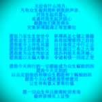 Profile photo of 愿